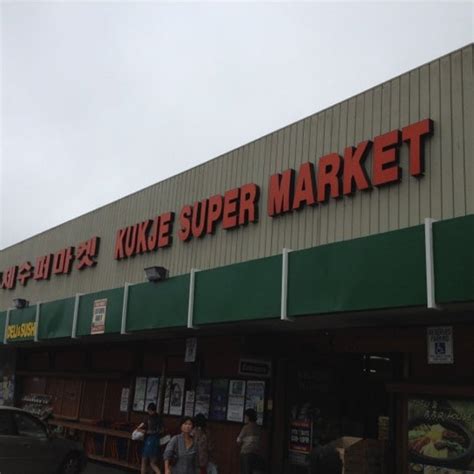 kukje supermarket photos|KUKJE MARKET RESTAURANT .